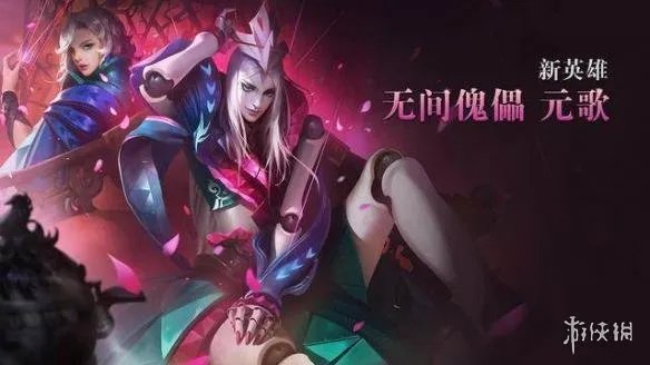 《王者荣耀》S12赛季即将到来 s12赛季段位继承规则介绍