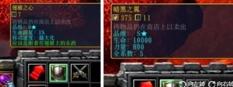 校园修神录7.0隐藏英雄哪个英雄