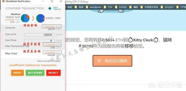 CryptoKitties怎么通过用人民币来购买虚拟猫？