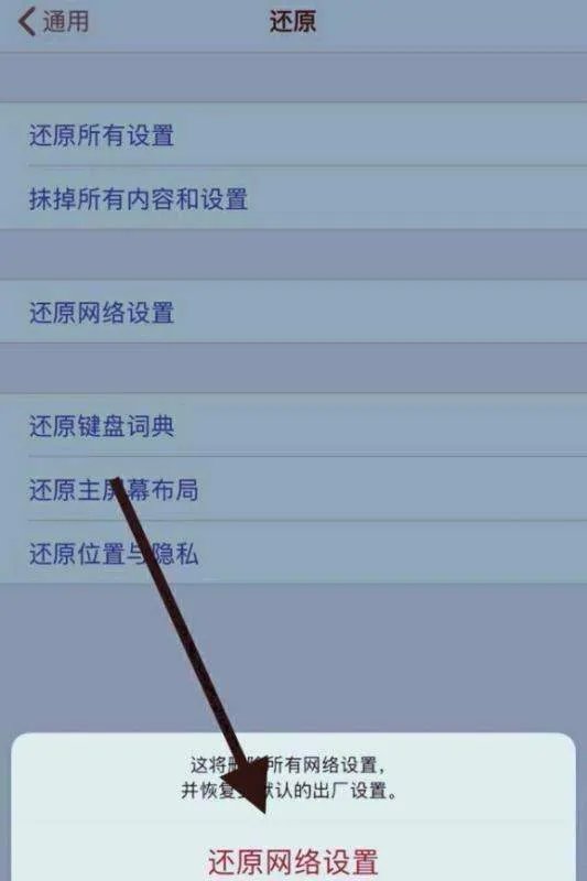 无法连接到itunes store是什么意思?