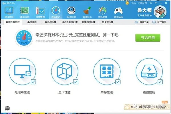 常用的正经CPU测试软件有哪些