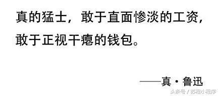 刘强东做了村长,你怎么看?