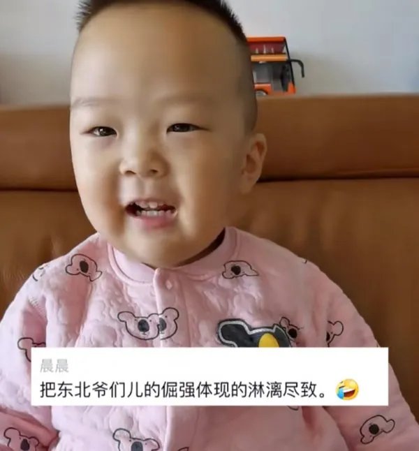 幼儿园萌娃想妈大哭却死活不认,网友对这一幕是如何评价的?