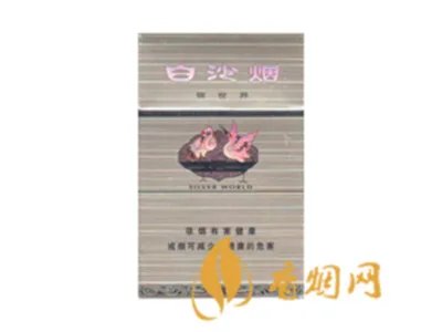 2022白沙香烟价格表和图片一览