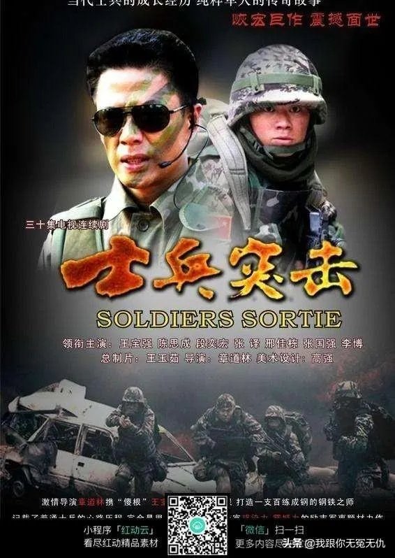 从小到大你都看过哪些好看印象深刻的电视剧,分享一下经历?