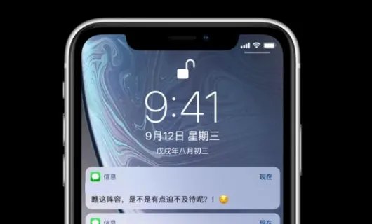 ios12.3和12.4哪个好?有什么区别?
