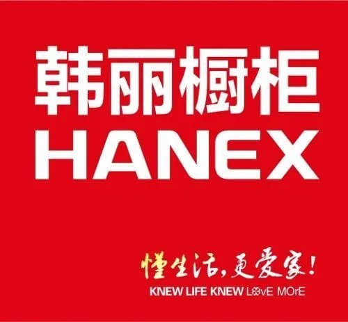 2018橱柜十大排名 国内橱柜十大品牌推荐