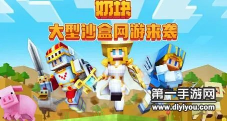 奶块戴欧尼鸡尾酒制作方法 增加物理防御力