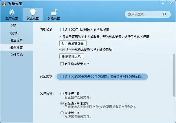 qq空间打不开了。显示s_url is invalid