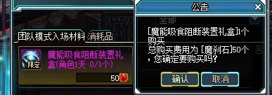 《dnf》单人安图恩怎么进入 安图恩单人通关图文攻略