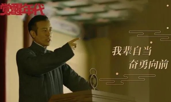 任正非说觉醒年代一定要看,电视剧觉醒年代邹将军是谁