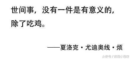 刘强东做了村长,你怎么看?