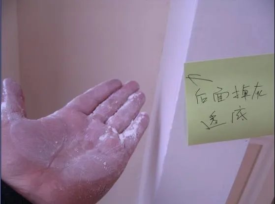 墙掉灰严重怎么处理