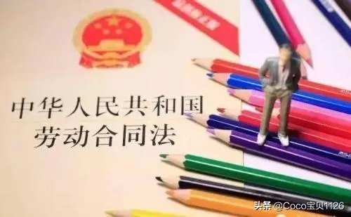 员工拒绝加班导致公司受损,被判赔偿公司1.8万。员工该怎么办?