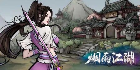 烟雨江湖墨子副本详解