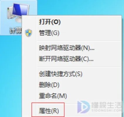 电脑开机速度慢的原因