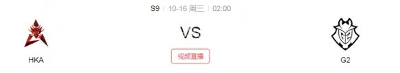 《英雄联盟》S9小组赛第四日赛程是什么 S9小组赛赛程时间介绍