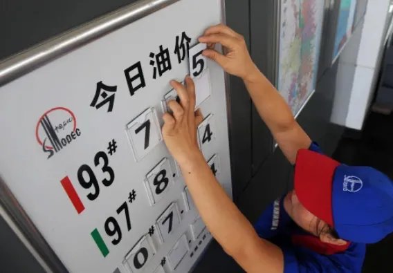 国内油价将迎年内第八次上调，预测每吨上调多少？