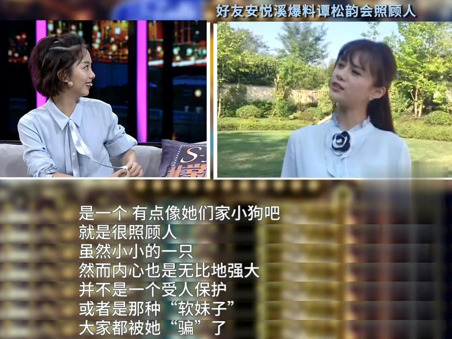 谭松韵妈妈被撞案开庭,哽咽发言惹粉丝心疼,如何看待这件事?