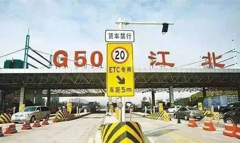 上高速走的是ETC,下高速走错了然后倒车到ETC出口,会扣分吗?