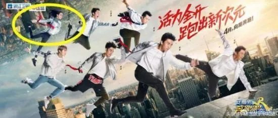 热巴会退出跑男吗?