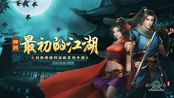 2021刚出的手游人气排行榜前十名 刚出的手游推荐