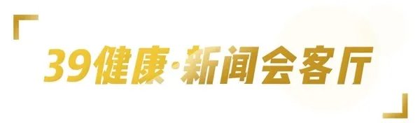 毛宏亮：集采后，吴中医药如何“破局”？