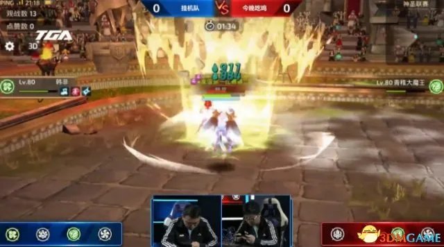 TGA 2017 冬季赛《龙之谷手游》挂机队勇夺冠军!
