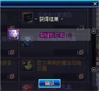 《DNF》95级版本深渊模式玩法规则详解