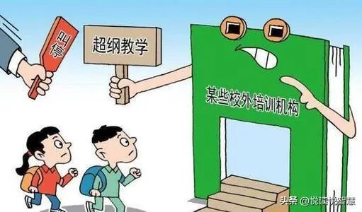 现在商业教育发展前景怎么样?