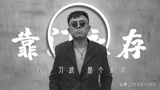 铁山靠怎么火的