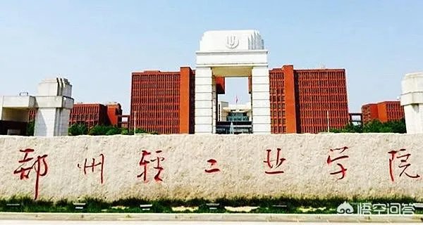 2018年将从学院改名大学的有哪些？