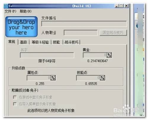 圣域魔都魅影修改器 5怎么用