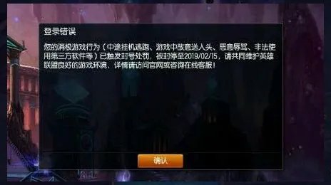 王者荣耀封号怎么解封 被误封解除方法