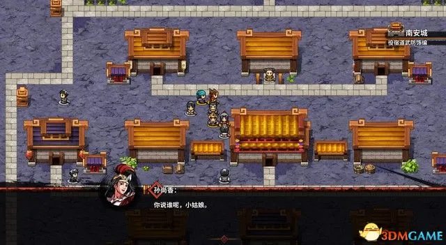 《吞食孔明传》 图文攻略 游戏教程解析攻略