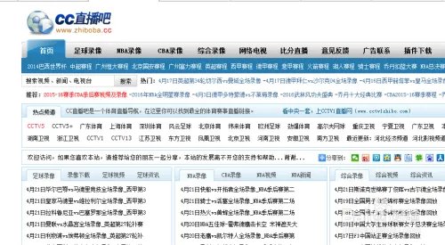 在哪里可以看nba直播？哪里能看到nba直播？