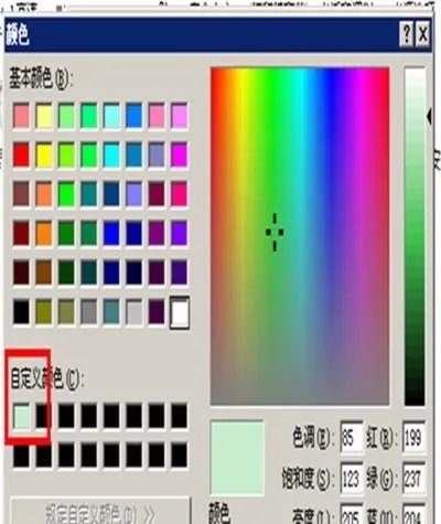 电脑桌面背景如何设置可以保护视力