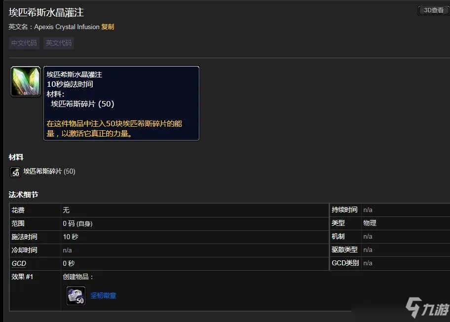 坚韧徽章怎么刷