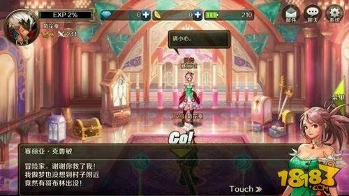 DNF手游怎么进不去 DNF手游为什么进不去
