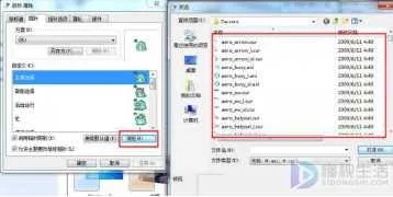 鼠标主题怎么安装