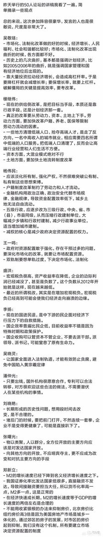 央行前副行长吴晓灵提及的“黄宗羲定律”是什么?