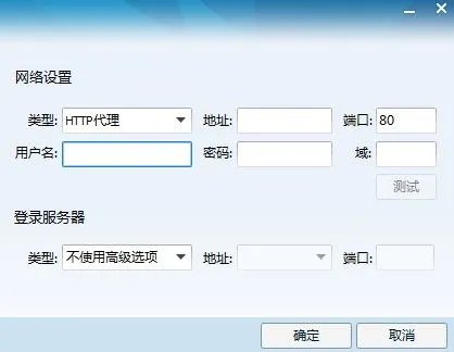 怎么修改QQIE设置
