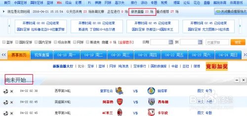 在哪里可以看nba直播?哪里能看到nba直播?