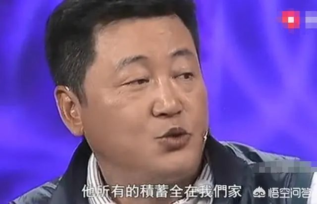 孙红雷赵宝刚什么关系,为什么孙红雷所有家产都放在赵宝刚家?