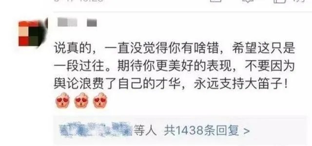 姚笛被求婚成功了吗?