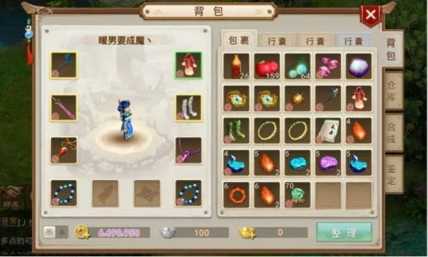 问道敏水技能应该怎么点？