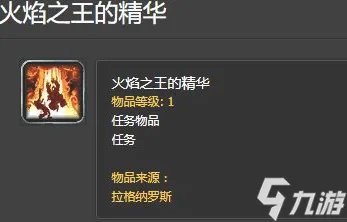 《魔兽世界》风剑怎么刷比较快 风剑效率获取方式