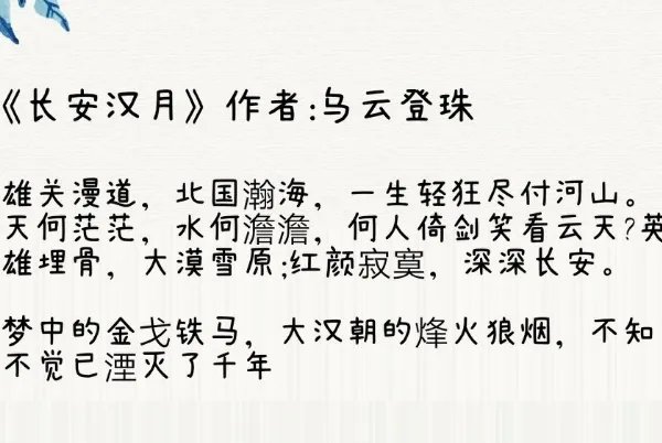 多肉质量好的冷门古言