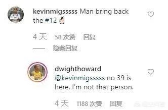 湖人五连胜后,球迷要求霍华德换球衣号码被拒绝,安东尼想打球也得这样,你怎么看?