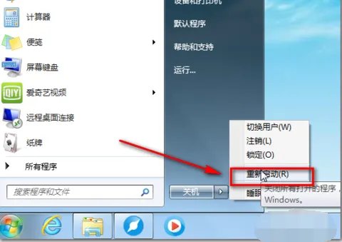 XP系统如何下载网卡驱动?
